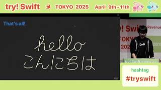 try! Swift Tokyo 2025 - Exploring SwiftUI Path Animations featuring Japan Symbol Quiz