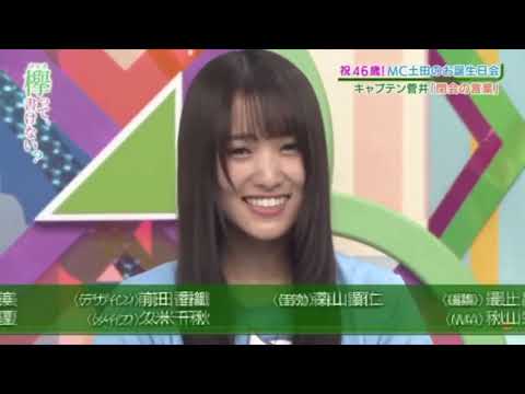 【欅坂46】菅井友香のMCへのお祝いコメント【まっ！】