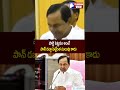 పార్టీ పెట్టడం అంటే పాన్ డబ్బా పెట్టేంత సులువు కాదు ! Telangana View #kcr #trsparty #kavitha