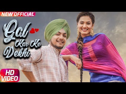 Gal Kar Ke Vekhi (Full Video) | Amar Sehmbi | Desi Crew | Latest Punjabi Song 2018 | Speed Records