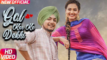 Gal Kar Ke Vekhi (Full Video) | Amar Sehmbi | Desi Crew | Latest Punjabi Song 2018 | Speed Records