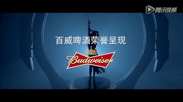 Budweiser Presents: Terminator Genisys Official MV - Jane Zhang "Fighting Shadows"