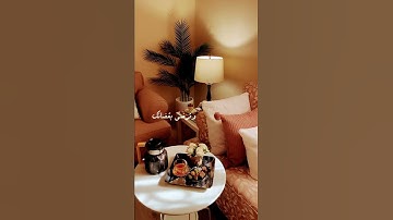 #اللهم_صل_وسلم_على_نبينا_محمد #اللهم_في_يوم_الجمعة #الجمعة_سورة_الكهف #الجمعة_صلو_على_نبينا_محمد