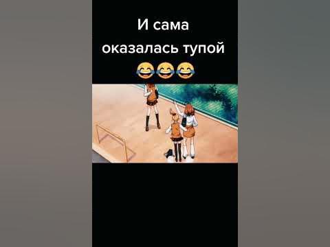 Тупая - YouTube
