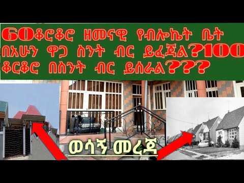 ቪዲዮ: የመገለጫ እጀታ (31 ፎቶዎች) - የሬሳ እና የላይኛው ፣ ጥቁር እና ነጭ ለኩሽናው ፊት ፣ የተደበቁ የቤት ዕቃዎች እና ሌሎች ከናስ እና ከሌሎች ቁሳቁሶች የተሠሩ መገለጫዎች