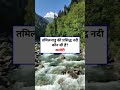 😱 SSC EXAM 2026 में पक्के आने वाले राज्य और नदियों के Questions | Important GK -SGT(SSC GURU TALKS)