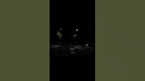 #سورة النمل  آمن يجيب المضطر اذا دعاه