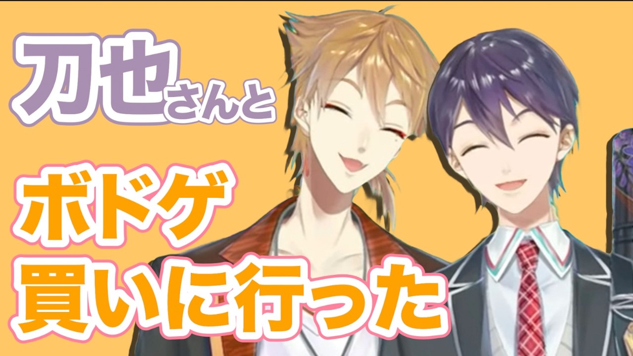 【伏見ガクエスト】前日から本番までの裏話！〇〇に○されたやしきず｜咎人の2人で待ち合わせ