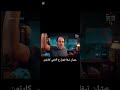 الدحيح عشان تبقا تقول ع الانمي كارتون