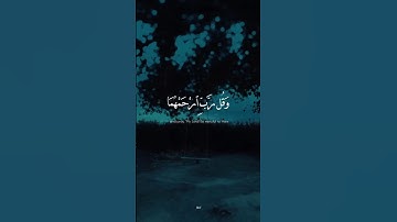 سورة الإسراء - خالد الجليل
