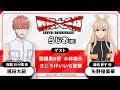 TVアニメ 戦隊大失格 らじお 仮 延長戦付き TBS系全国28局ネットにて4月から放送開始予定 TVアニメ 戦隊大失格 らじお 仮 延長戦付き TBS系全国28局ネットにて4月から放送開始予定