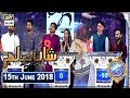 Shan-e-Sehr – Segment – Shan-e-Ilm – 15th June 2018