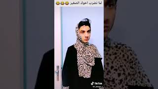 أغنية عمل طيب و نتا مخادع🤯