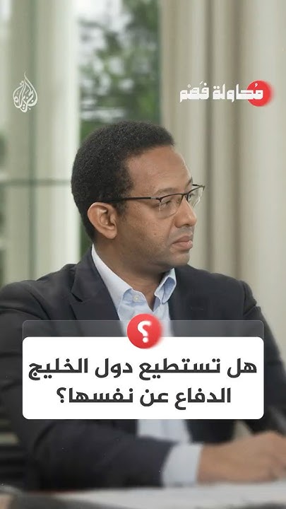       ǿ
 - نشر قبل 6 دقيقة