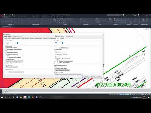 Отключения подсветки объектов в автокад