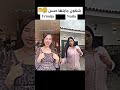 Honestly Who Did It Best Frimijat Ayagouich Subscribe Trending Explore Viralvideo