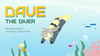 DAVE THE DIVER | 今日を逃すとクリアできない気がしてる【にじさんじ/叶】