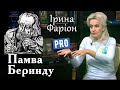 Памво Беринда – головний друкар Києво-Печерської лаври | Велич особистості | грудень '18