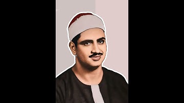 🌹   وهى تجرى بهم فى موج كالجبال ونادى نوح ابنه |  تلاوة قصيرة مؤثرة للشيخ محمد صديق المنشاوي #quran