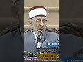 تعرفت يا ربي لكل شيئ فما جهلك شيئ الفطرة الإمام محمد سعيد رمضان البوطي