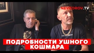 Ушной кошмар в подробностях и куда исчезла кость из пениса.  Еженедельное воскресное.