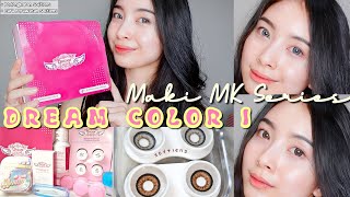 REVIEW SOFTLENS KOREA DREAM COLOR I | MAKI MK SERIES BROWN & GREY KOREA NATURAL SOFTLENS ✨️ by Dvna Natalia 813 views 10 months ago 8 minutes, 2 seconds