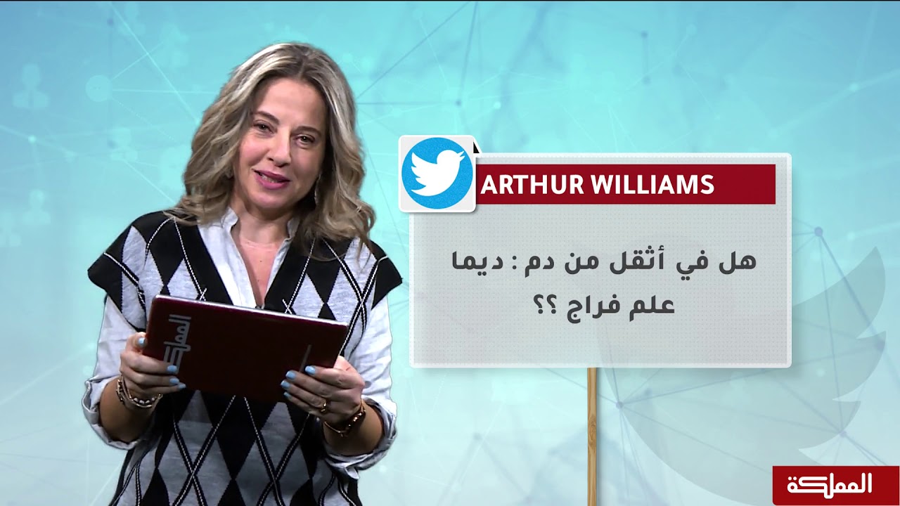 قبل الحذف | ناشطة على مواقع التواصل الاجتماعي ديما علم فراج