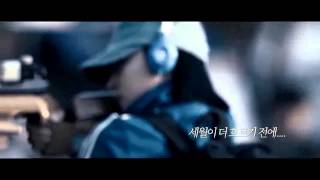 Korean Movie 영화 26년 26 Years, 2012 예고편 Trailer