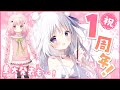 【感謝】Vしらたま1周年記念&重大発表!【あの続報です!】