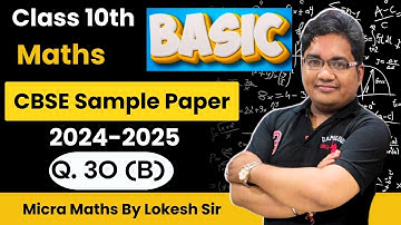 Q30 (B) prove that  the lengths of tangents drawn from an external point to a circle are  equal.