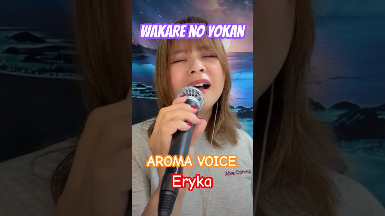 #Eryka Wakare no Yokan #cover 