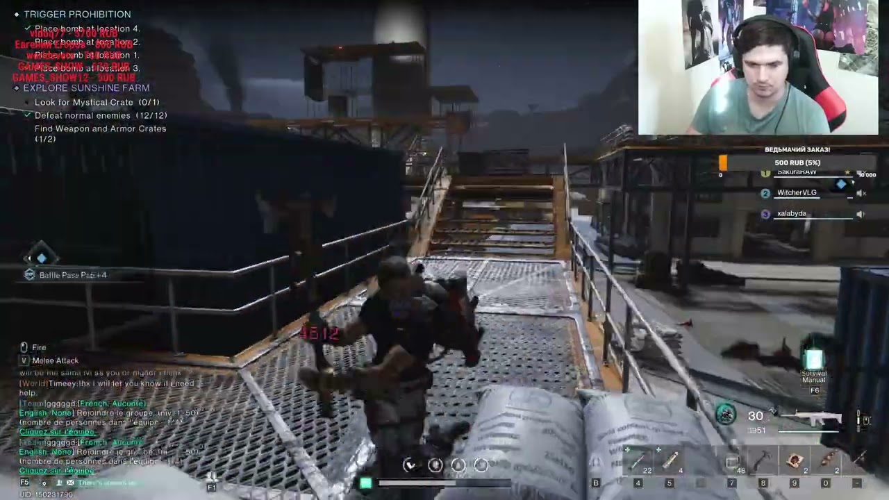 [DROPS ON] Once Human выживалка.