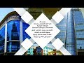 شركات واجهات زجاجية - شركة مودرن تال - افضل-اشكال-اسعار-تركيب-تصميم-واجهات زجاجية-مودرن-حديثة-فى مصر