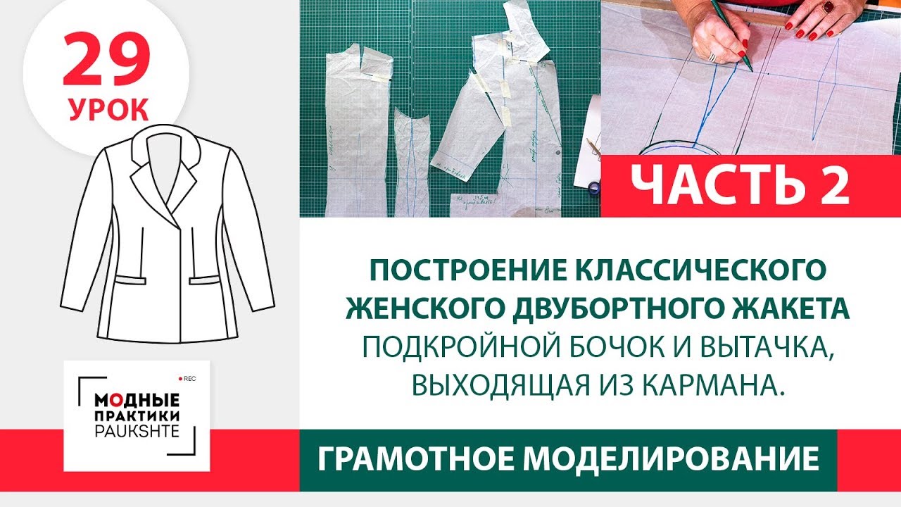 Вязание жакета для женщины спицами со схемой и описанием Вязание жакета для женщины спицами со схемой и описанием
