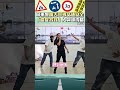 交通安全宣導