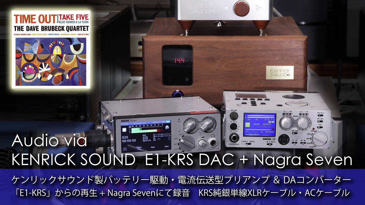 Dave Brubeck - Take Five | KENRICK DAC E1-KRS Direct Record via