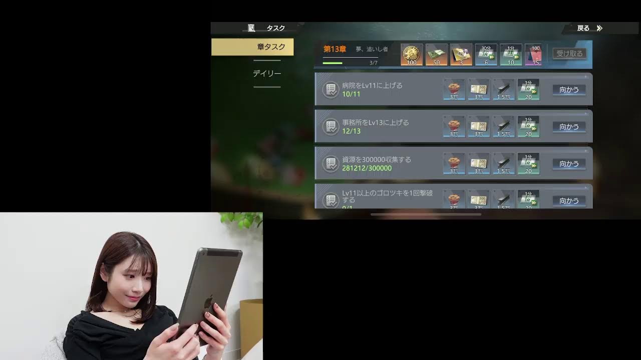 【ゲーム配信】 CITY OF WARS powered by 龍が如く 配信しますラスト🙋🏻♀️
