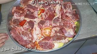 ضلع او رياش الخروف مع الخضار في الفرن على الطريقة السوريا Ribs or feathers of the lamb with vegetabl