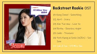 [FULL ALBUM] Backstreet Rookie (편의점 샛별이) OST