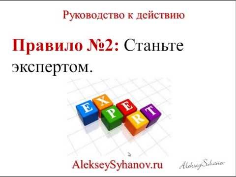 КАК НАЧАТЬ ЗАРАБАТЫВАТЬ ДЕНЬГИ ПРОСТЫЕ ШАГИ ДЛЯ ПОИСКА БИЗНЕС ИДЕЙ ШАГИ И-20-08-2015