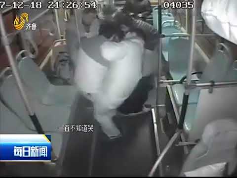 男子殴打抱孩子女乘客,公交驾驶员挺身相救.