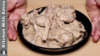 Mutton White Korma Lajawab Recipe | Mutton Qorma Recipe | Kitchen With Amna