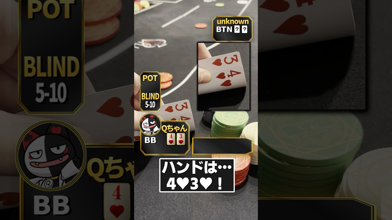 リバースインプラインドオッズ!?#ポーカー #ゆっくり解説