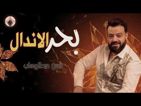 الواطى هيفضل واطى