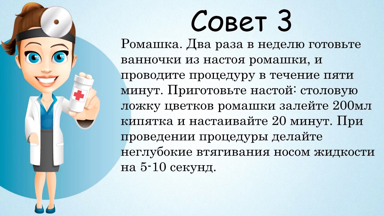 Как лечить вазомоторный ринит дома - YouTube