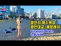 [4K] BUSAN - The Scenery of "Gwangalli Beach" in the Summer Holiday Season, Gwangan Bridge Leisure.