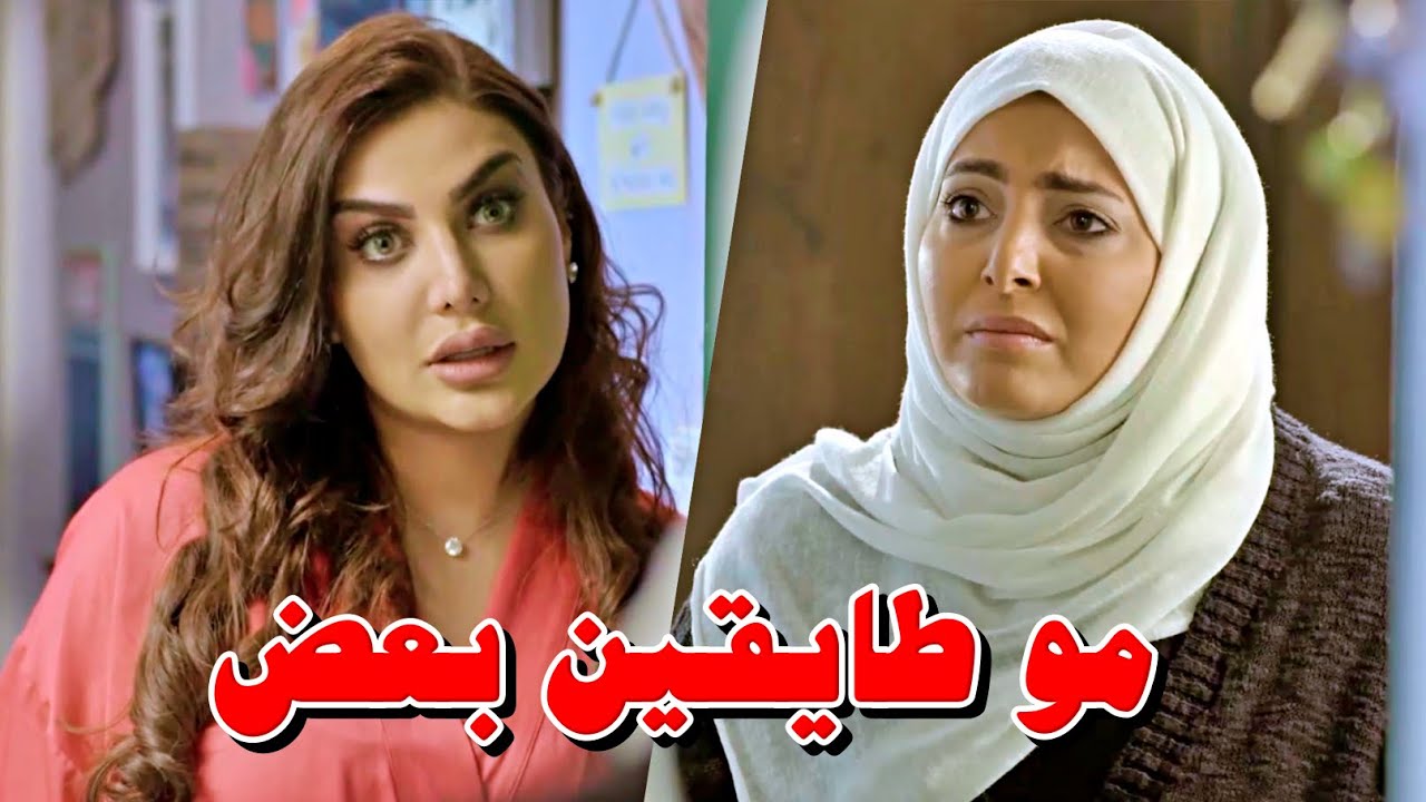 بعد مااتزوج حبيبته ندم بسبب مشاكلها وافعالها الخبيثة وحنّ لزوجته القديمة