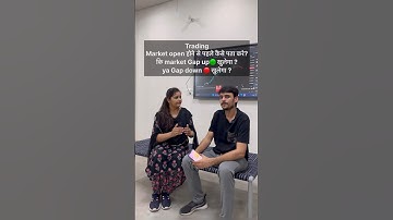 कैसे पता market Gap-up या Gap- Down  #optiontrading #stockmarket #trading #banknifty #tradewithvikas