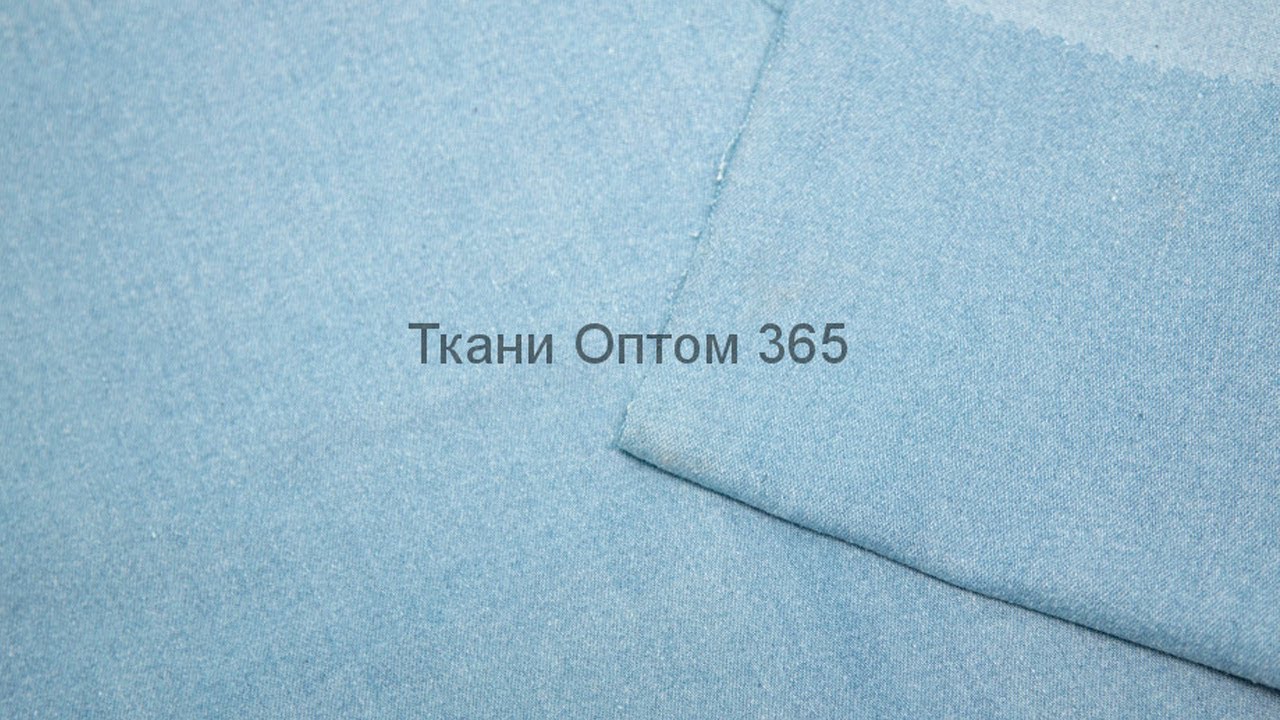 Деним / джинсовая ткань в интернет-магазине тканей - YouTube