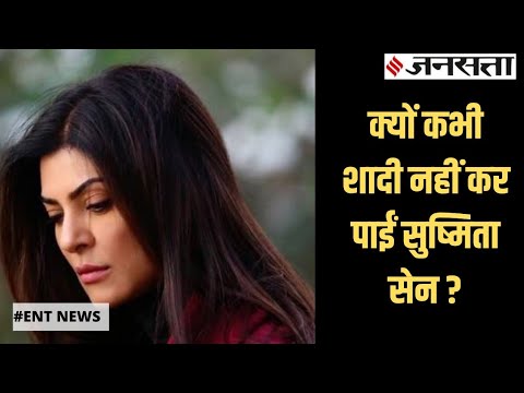 सुष्मिता सेन ने बताया शादी न करने का कारण, कश्मीर फाइल्स की तरह कमाल कर सकती है Rocketry.